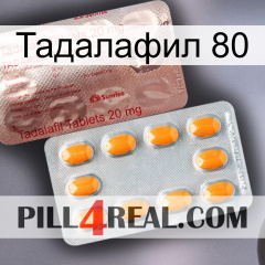 Тадалафил 80 new13